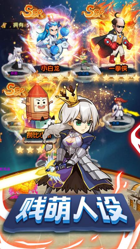 爆笑街机截图