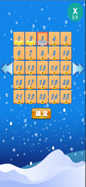 开心宝贝消红包版下载_开心宝贝消红包版iOS下载v1.0.0