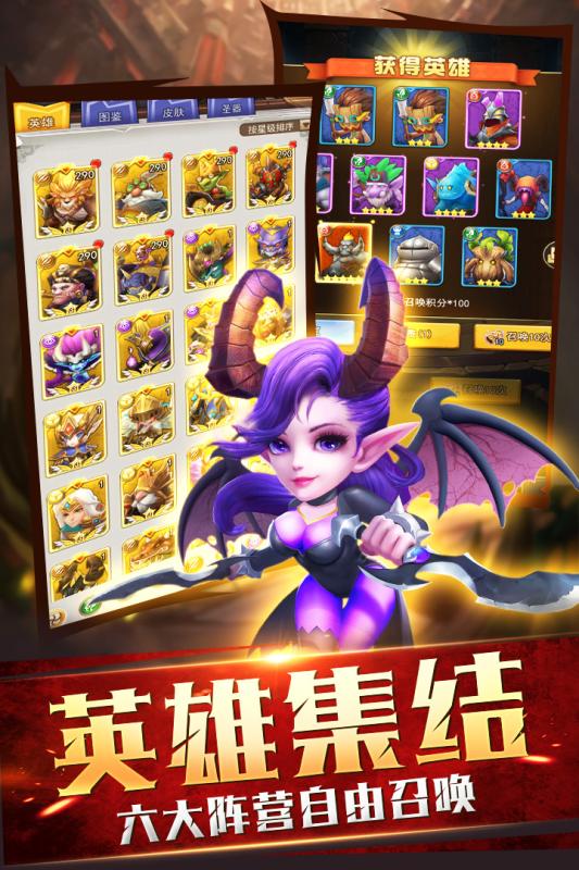 暗黑之城游戏截图