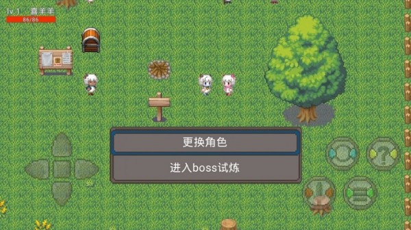 羊狼荣耀游戏下载_羊狼荣耀手机版下载v0.5