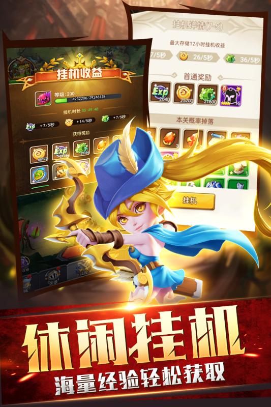 暗黑之城游戏截图