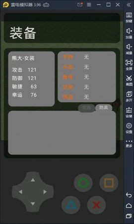草原荣耀下载_草原荣耀游戏下载v0.1