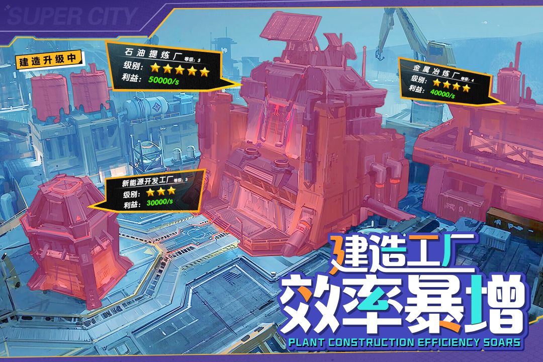 商道高手九游版下载_商道高手九游版充值返利下载v3.639