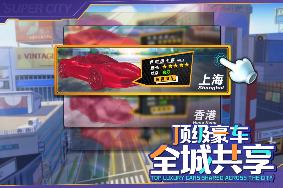 商道高手九游版下载_商道高手九游版充值返利下载v3.639