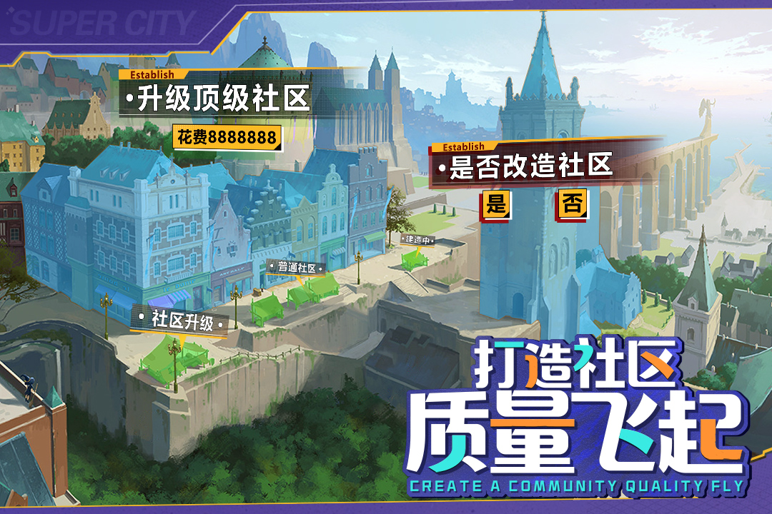 商道高手九游版下载_商道高手九游版充值返利下载v3.639