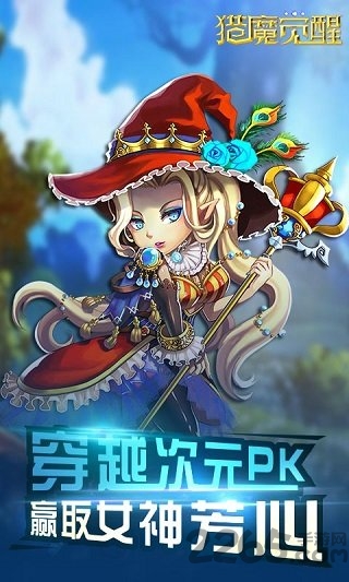 猎魔觉醒福利版下载_猎魔觉醒福利版激活码下载v1.00.00