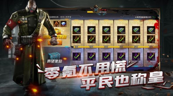 末日幻想妖塔游戏下载_末日幻想妖塔手机版下载v1.0