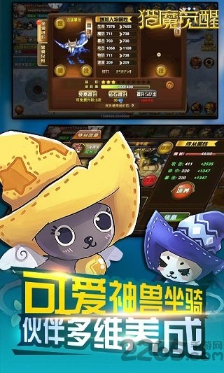 猎魔觉醒福利版下载_猎魔觉醒福利版激活码下载v1.00.00