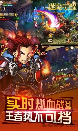 猎魔觉醒福利版下载_猎魔觉醒福利版激活码下载v1.00.00