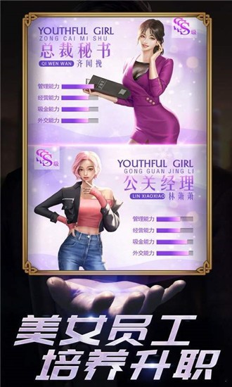 梦想首富红包版下载_梦想首富红包版小游戏下载v3.113
