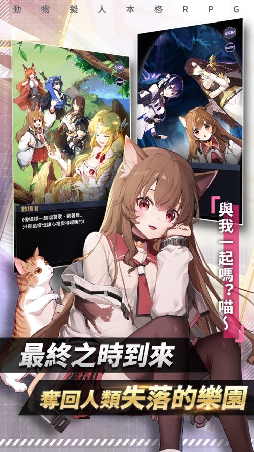 野生少女下载_野生少女手游下载v1.0.11
