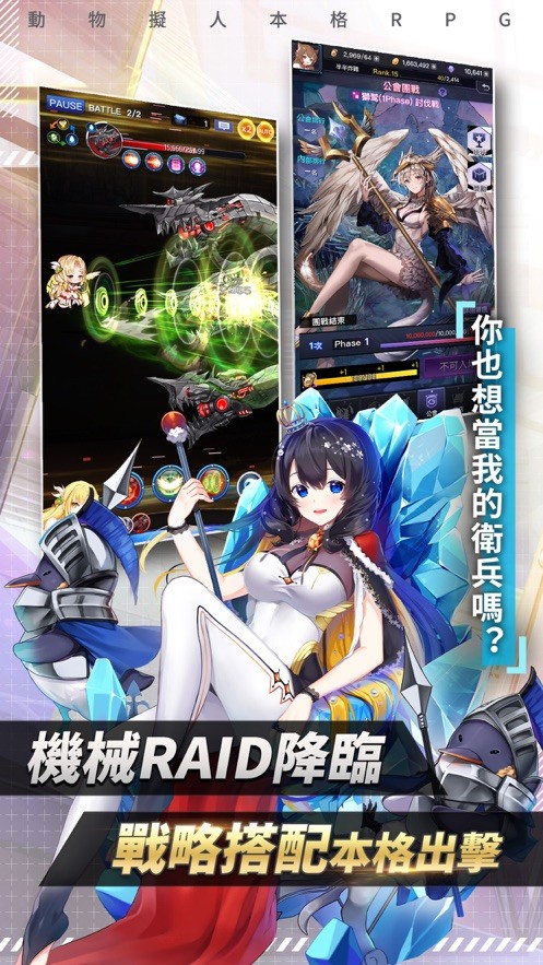 野生少女下载_野生少女手游下载v1.0.11