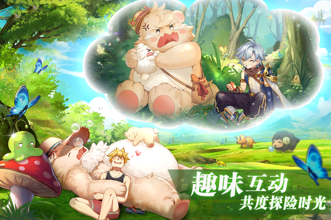 彩虹物语下载_彩虹物语下载链接v1.3.2.36