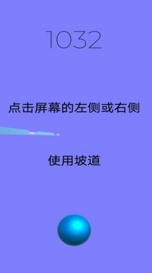 孤球远航游戏下载_抖音孤球远航下载v1.0.0