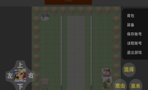 狗头荣耀游戏下载_狗头荣耀手机版下载v0.0.1