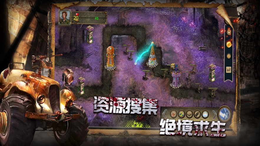 异度之门末日生存手游截图