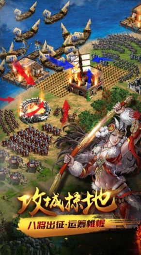 铁血执政官游戏下载_铁血执政官手机版下载v1.2.0