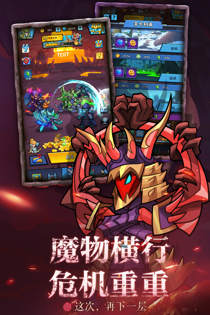 雷霆前线手游游戏截图
