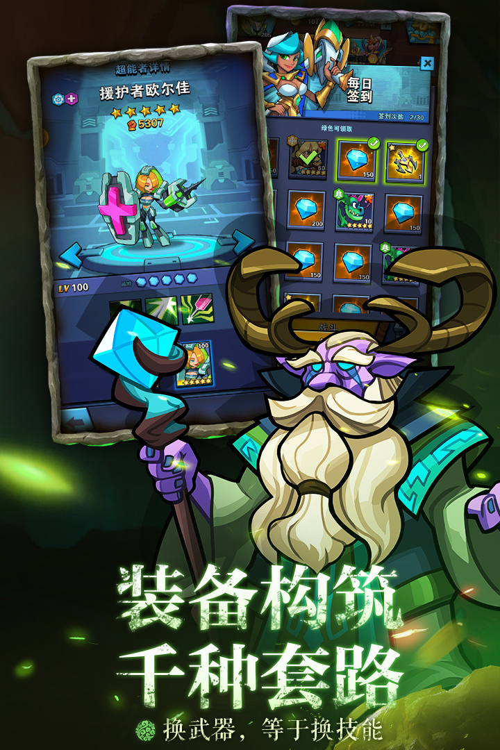 雷霆前线手游游戏截图