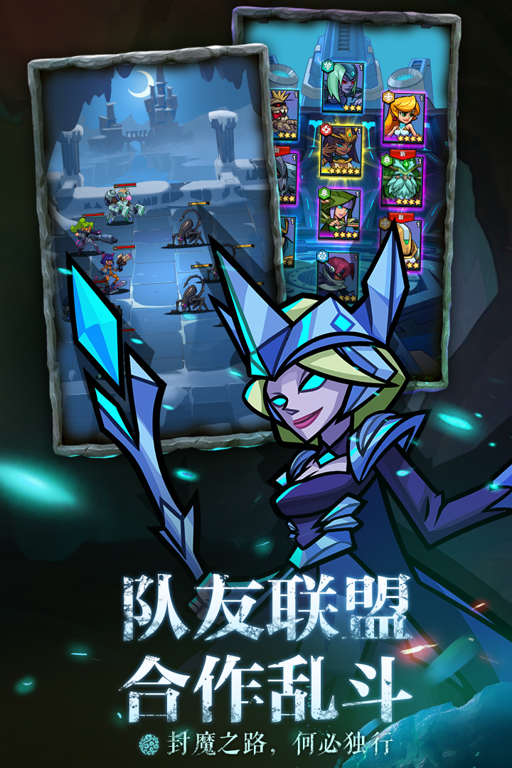 雷霆前线手游游戏截图