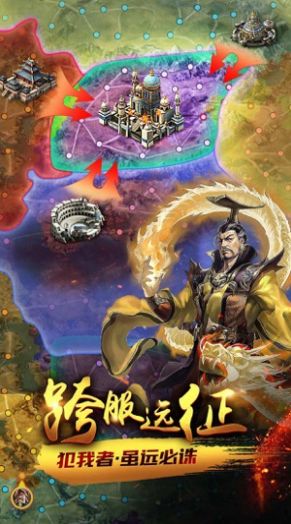 铁血执政官游戏下载_铁血执政官手机版下载v1.2.0