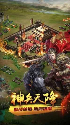 铁血执政官游戏下载_铁血执政官手机版下载v1.2.0