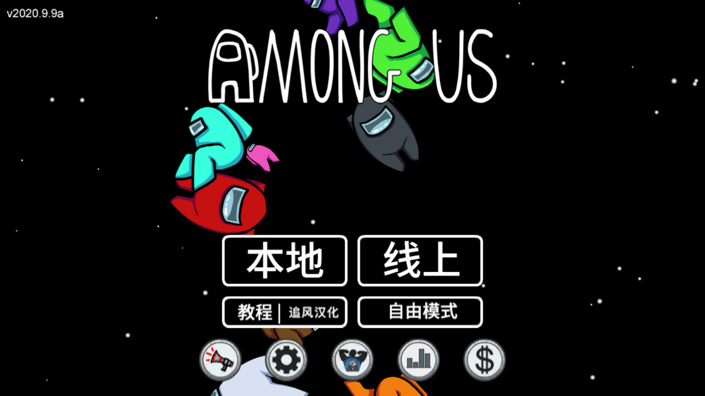 在我们之间截图