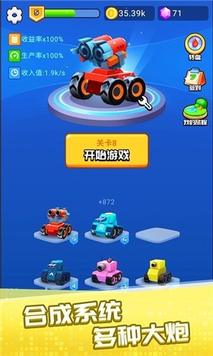 一起射击红包版下载_一起射击红包版最新下载v1.0.7