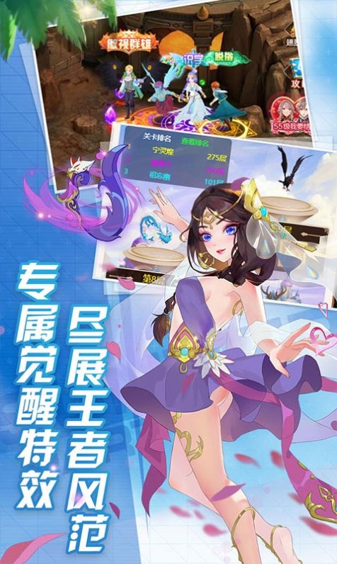 天使冒险团游戏下载_天使冒险团安卓版下载v1.0.0