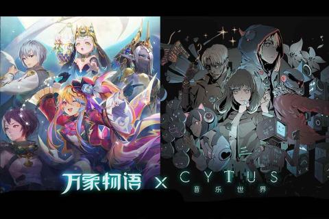 万象物语官方版游戏截图