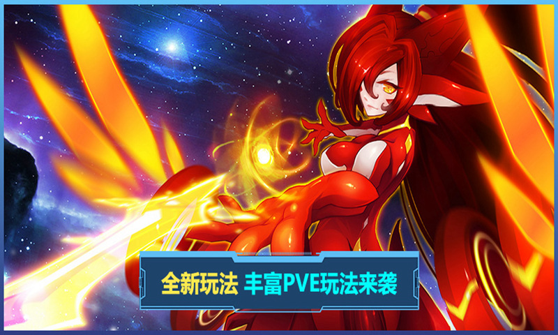 赛尔号互通版下载_赛尔号互通版正式服下载v1.0.0