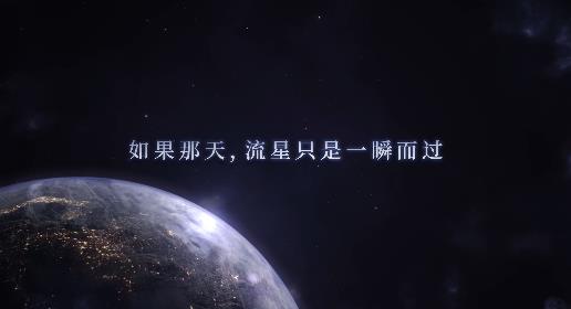 恋与深空预约_恋与深空官方版预约v1.0