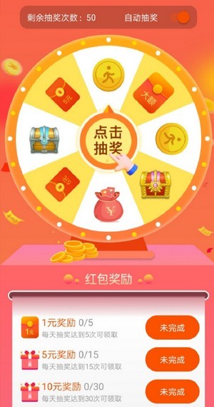 亿万财神爷游戏下载_亿万财神爷红包版下载v1.0.0