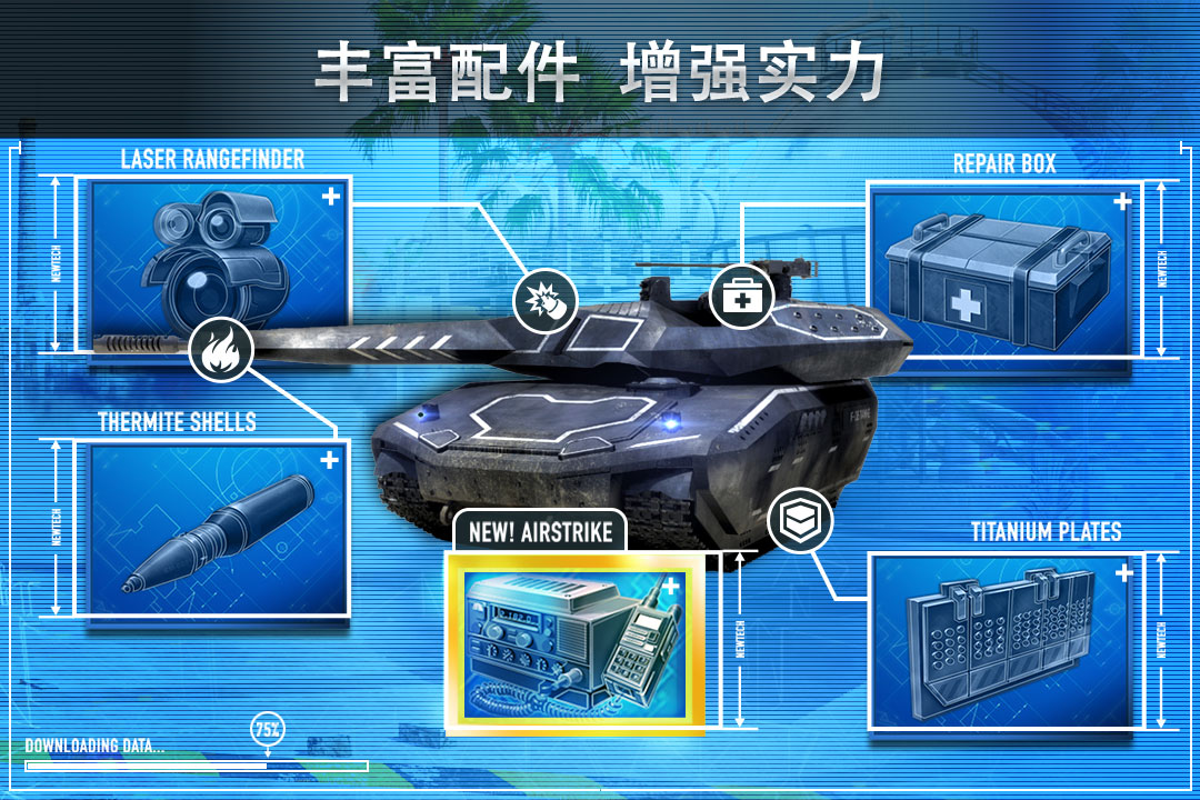 钢铁力量下载_钢铁力量九游最新版下载v2.8.0