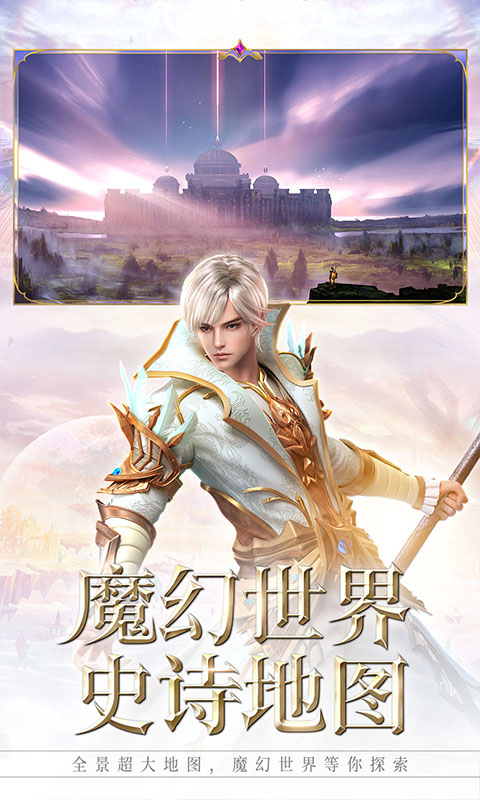 暗黑世界手游游戏截图