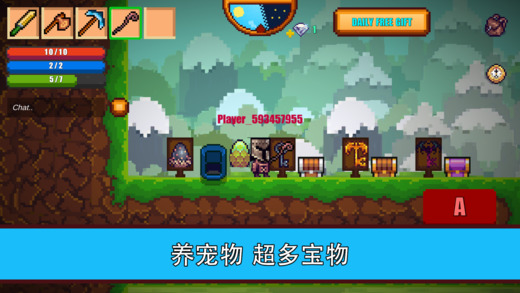 像素生存者2.0版本官方下载_像素生存者2.0最新版下载v2.0
