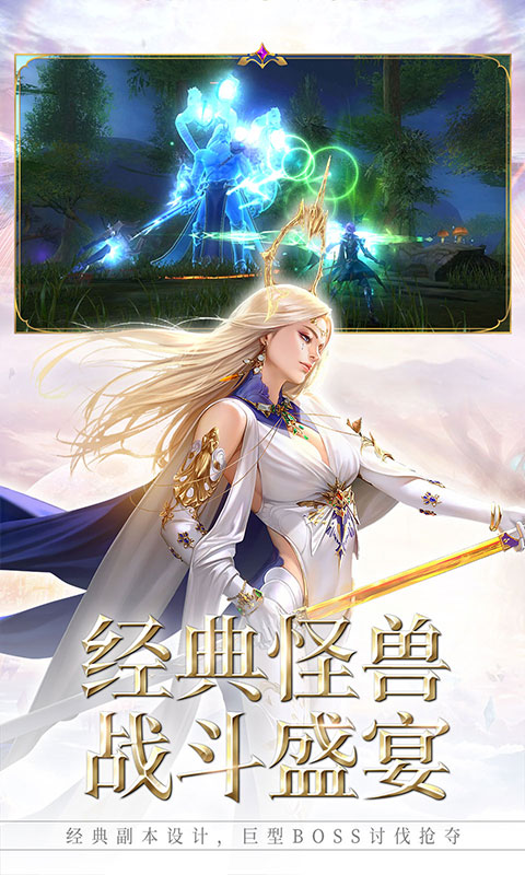 暗黑世界手游游戏截图