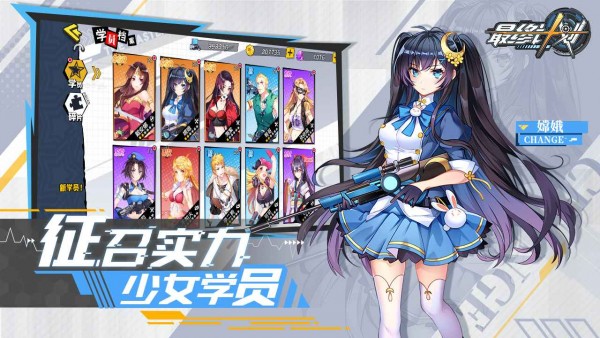 最终计划游戏下载_最终计划手机版下载v1.0