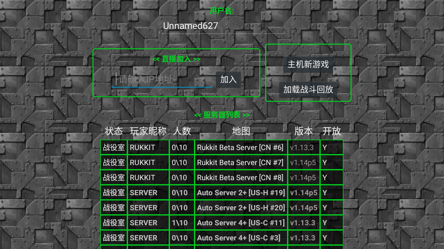 新红警2体验心结最新版下载_新红警2体验心结mod下载v1.13