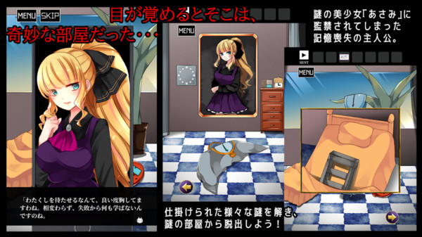 少女的神逃脱游戏下载_少女的神逃脱最新版下载v21