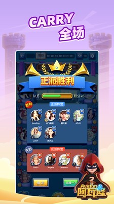 太空杀手游戏截图