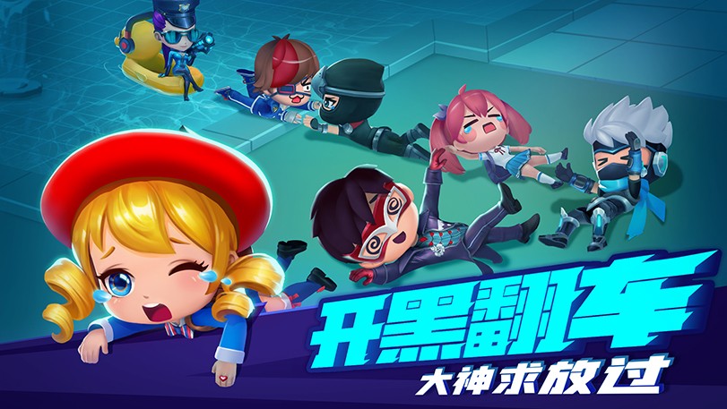 逃跑吧少年白日梦游戏下载_逃跑吧少年白日梦官方版下载v6.8.3