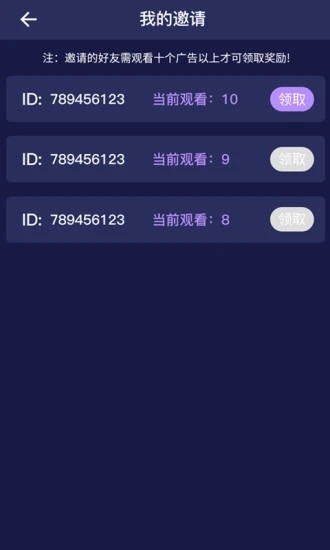 七龙珠红包版游戏下载_七龙珠红包版最新下载v3.17