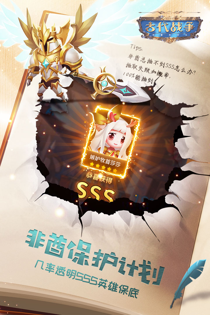 古代战争游戏下载_古代战争游戏带兵打仗下载v4.1.0