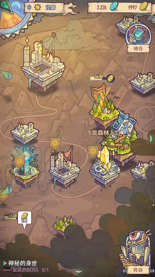 巨像骑士团梅林下载_巨像骑士团梅林版本下载v1.0.0