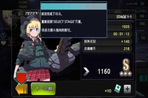 枪支与跳舞游戏下载_枪支与跳舞安卓版下载v1.14