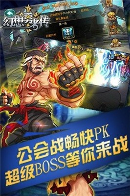幻想勇者传火羽安卓版下载_幻想勇者传火羽最新版下载v1.6