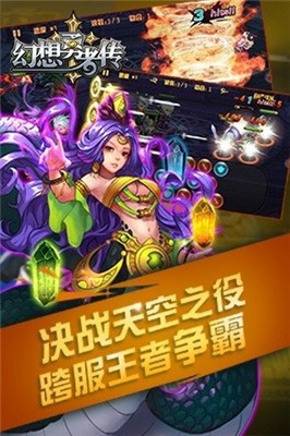幻想勇者传火羽安卓版下载_幻想勇者传火羽最新版下载v1.6