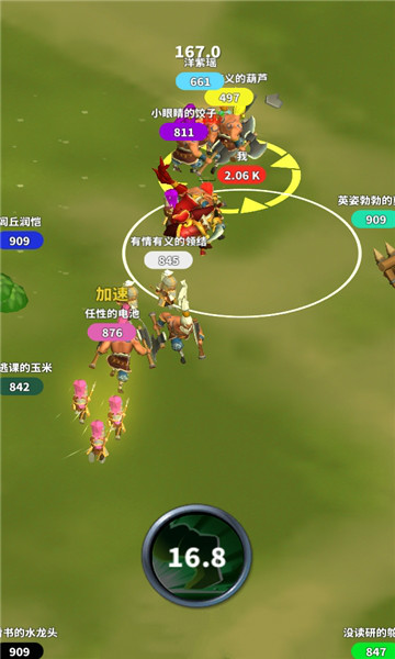 小兵别打我游戏下载_小兵别打我安卓版下载v1.0.0