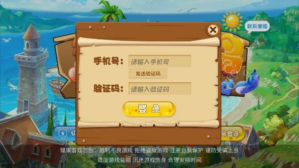 梦幻海岛红包版下载_梦幻海岛红包版最新版下载v1.0